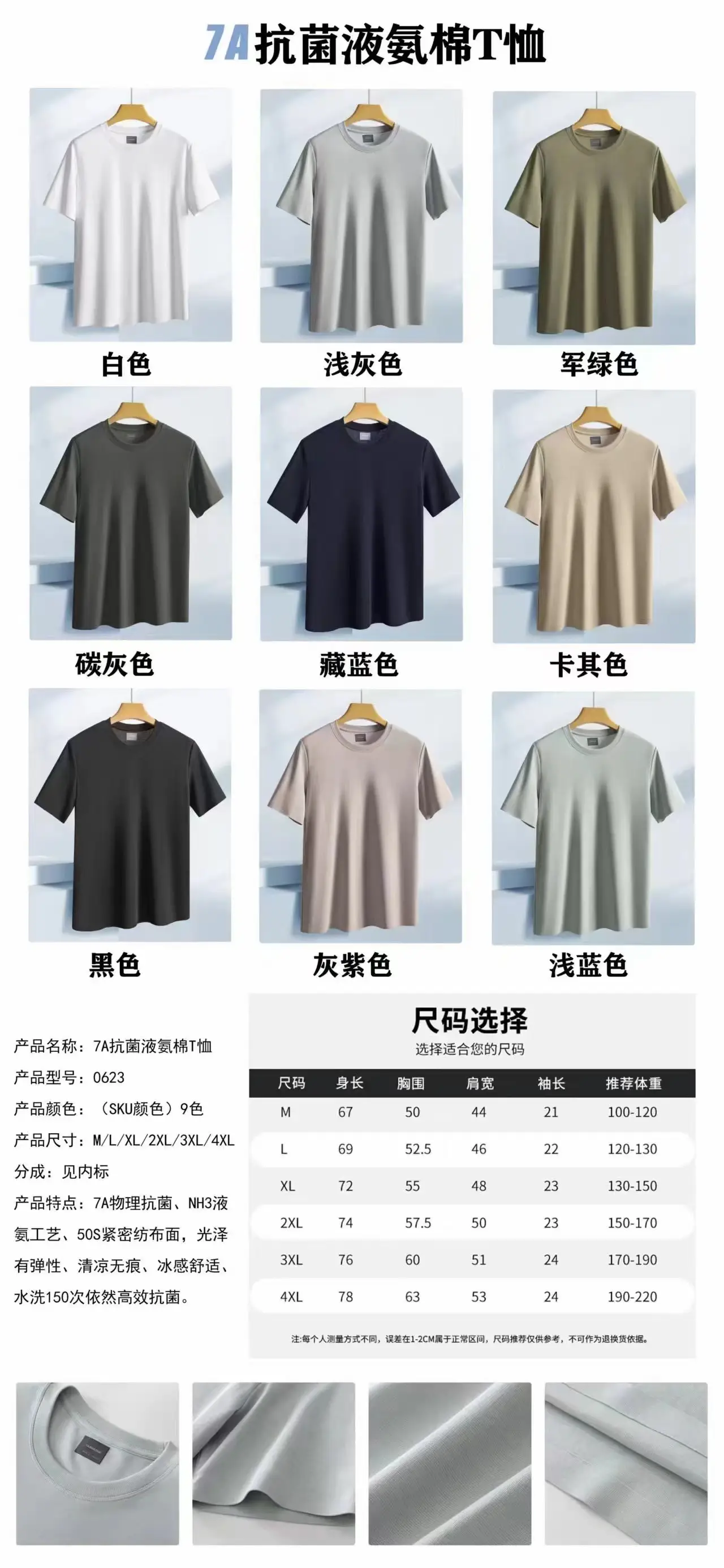 Men Women Cotton T-Shirt Summer Loose Cool Solid Color — feature 8