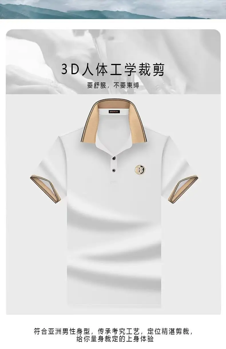 Men's White Polo Shirt with Collar & Embroidered Logo — feature 9