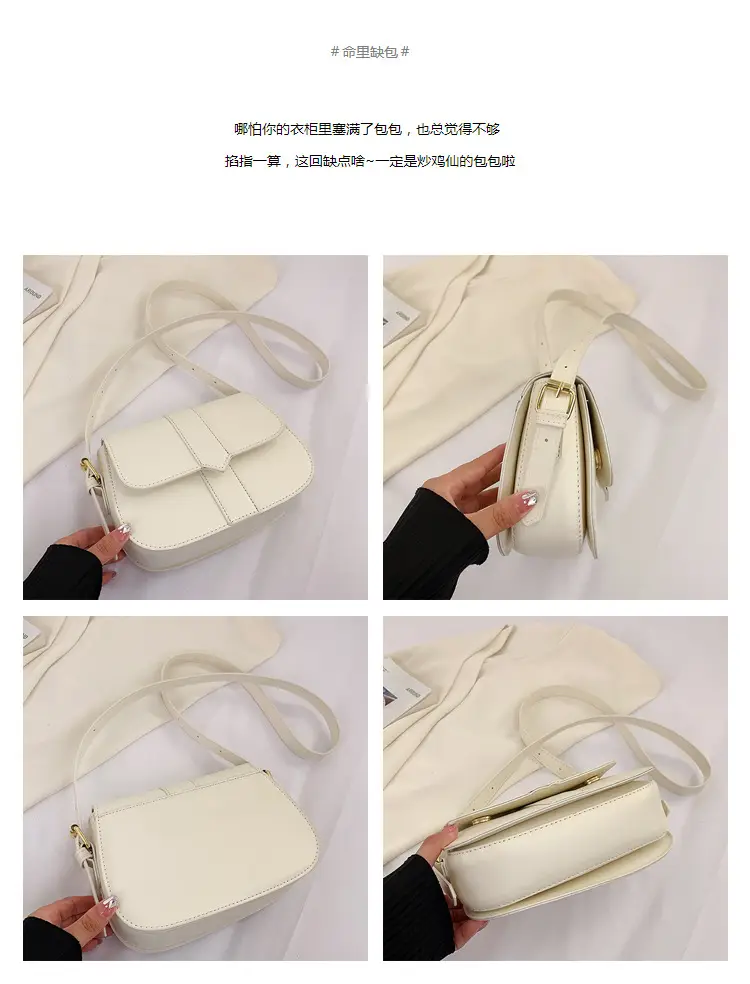 Brown Vintage Square Shoulder Bag for Women — feature 1