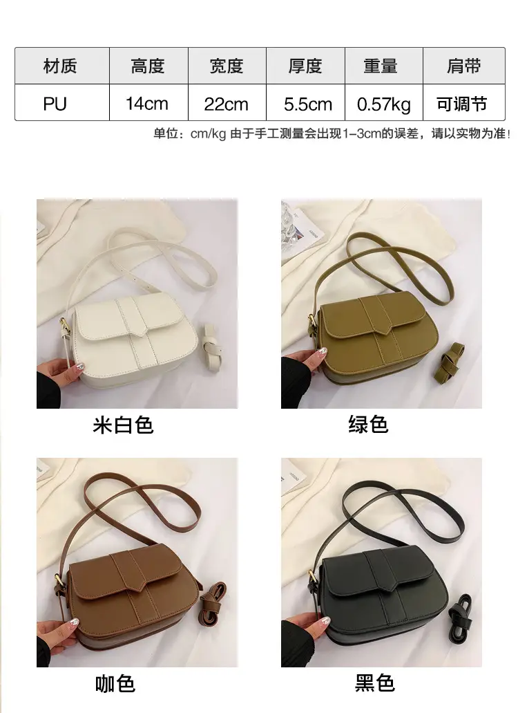 Brown Vintage Square Shoulder Bag for Women — feature 2