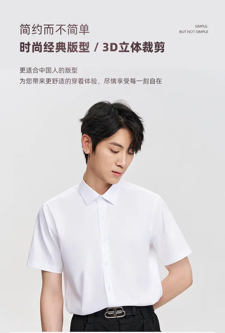 Men Cotton Short Sleeve Shirt Black SW75-137 — feature 10