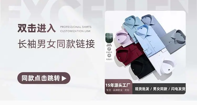 Men Cotton Short Sleeve Shirt Black SW75-137 — feature 25