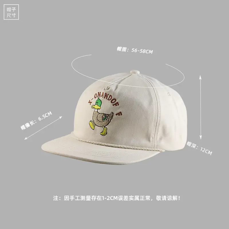 Korean Cartoon Duck Embroidered Blue Cap for Kids