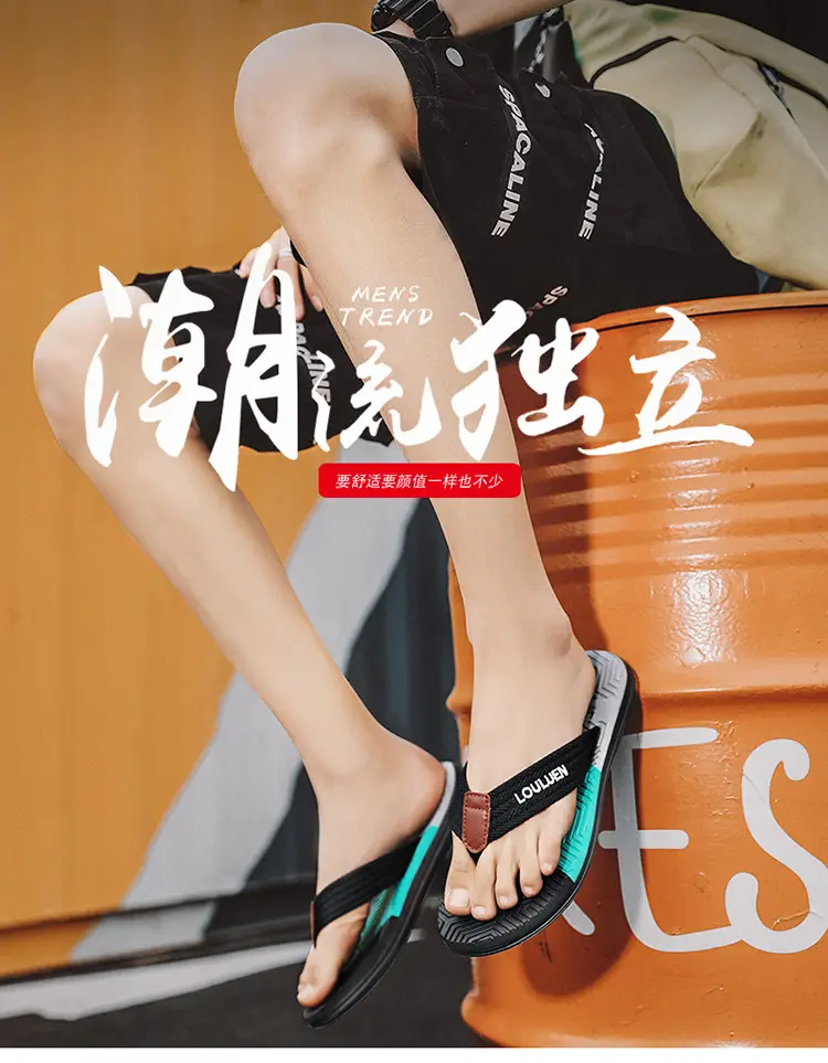 Summer flip-flops men's outdoor wear color matching non-slip slippers men's outdoor soft bottom Vietnam clip-on driving sandals wholesale — feature 1