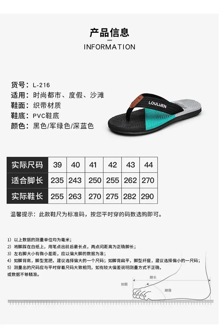 Summer flip-flops men's outdoor wear color matching non-slip slippers men's outdoor soft bottom Vietnam clip-on driving sandals wholesale — feature 4