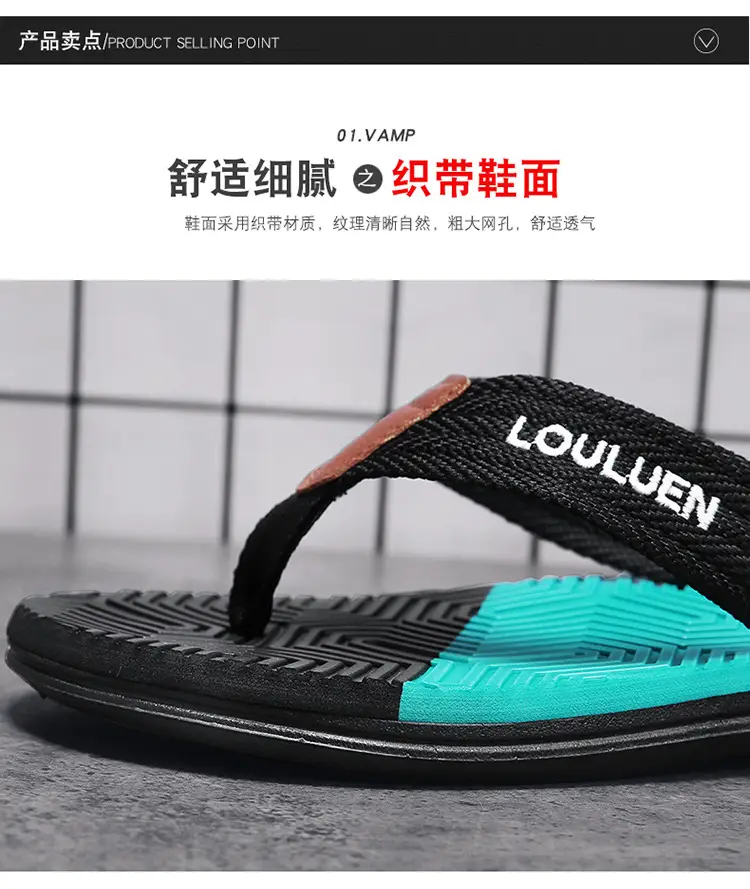 Summer flip-flops men's outdoor wear color matching non-slip slippers men's outdoor soft bottom Vietnam clip-on driving sandals wholesale — feature 6