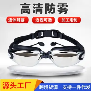 UV400 Windproof Sports Sunglasses for Men Women — feature 1