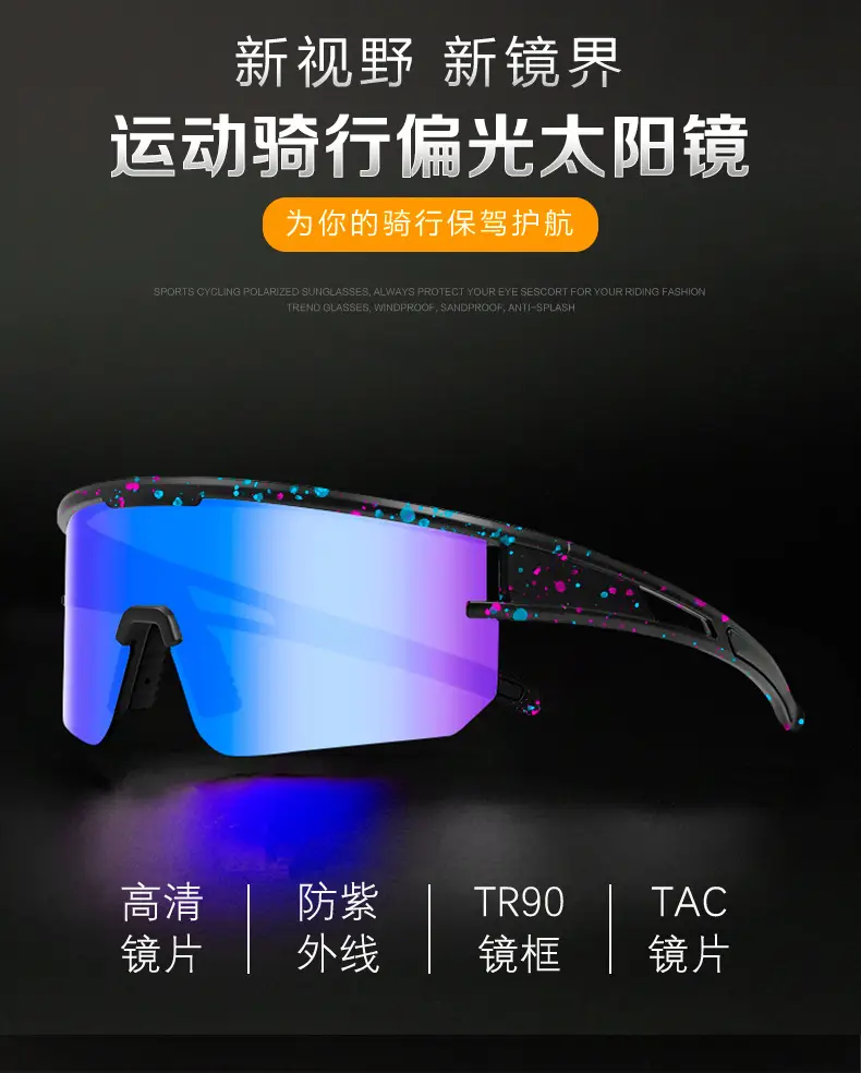 UV400 Windproof Sports Sunglasses for Men Women — feature 10