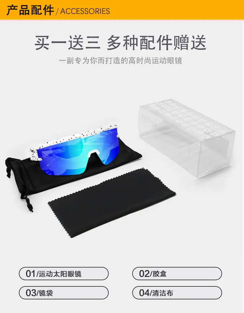 UV400 Windproof Sports Sunglasses for Men Women — feature 17