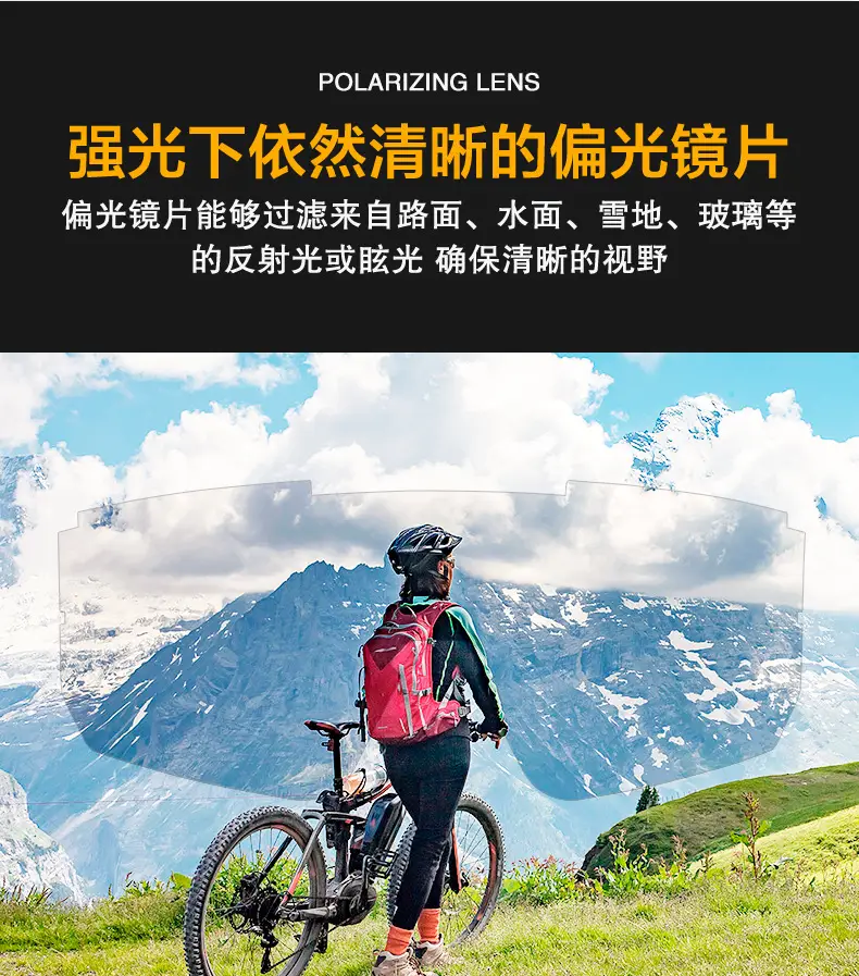 UV400 Windproof Sports Sunglasses for Men Women — feature 18
