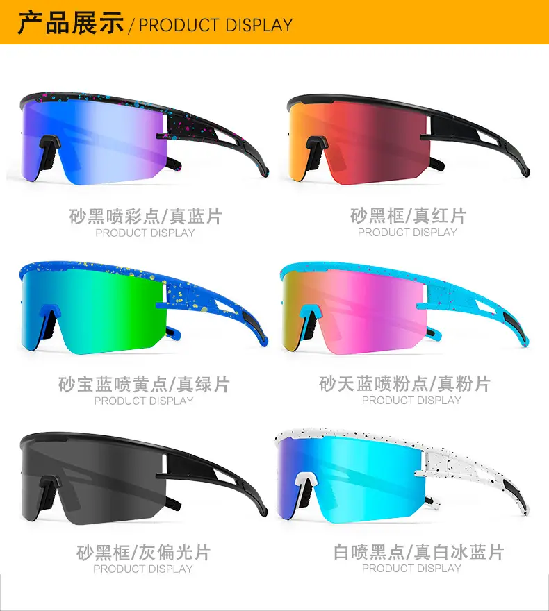 UV400 Windproof Sports Sunglasses for Men Women — feature 19