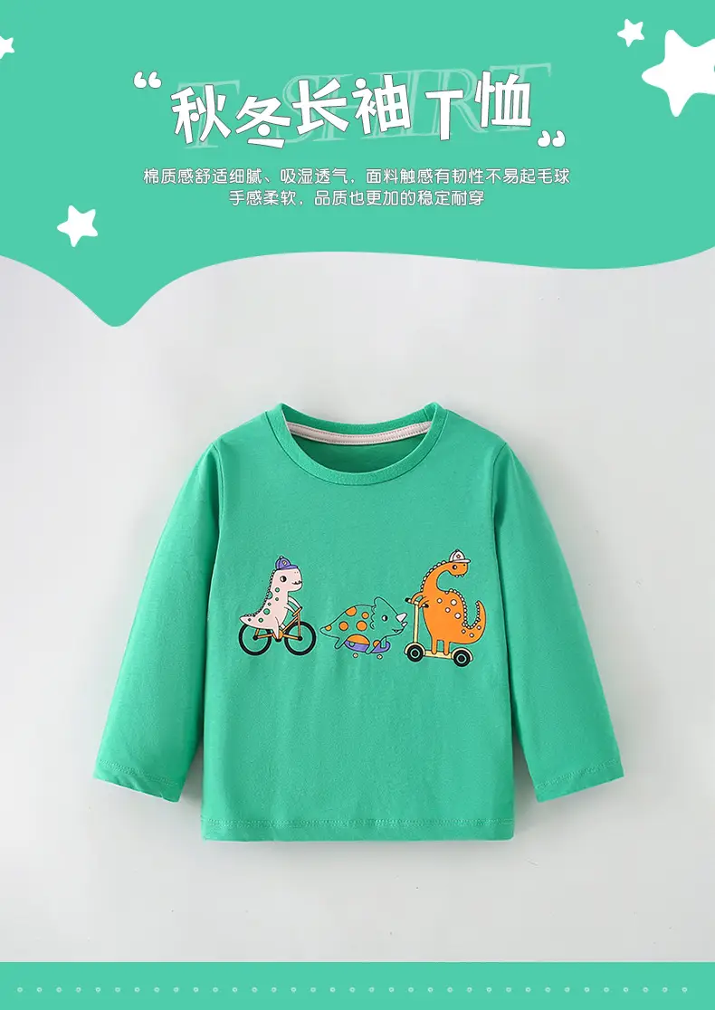 Malwee Boys Green Cartoon Print Sweatshirt — feature 3