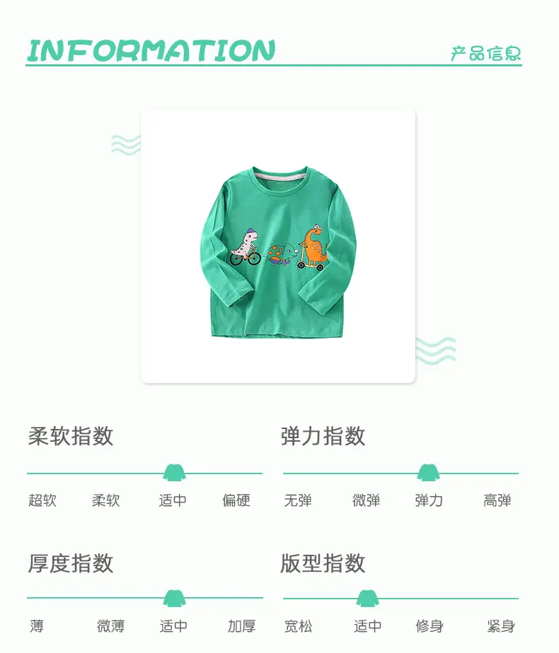 Malwee Boys Green Cartoon Print Sweatshirt — feature 5