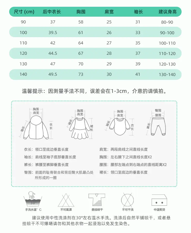 Malwee Boys Green Cartoon Print Sweatshirt — feature 6
