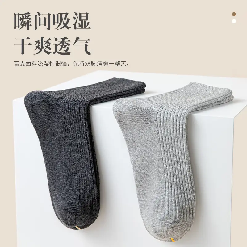Socks Spring and Summer Men's Mid-length Socks Spring and Summer Breathable Stockings Autumn and Winter Sweat-absorbent Men's Socks Sports Basketball Socks for Hair