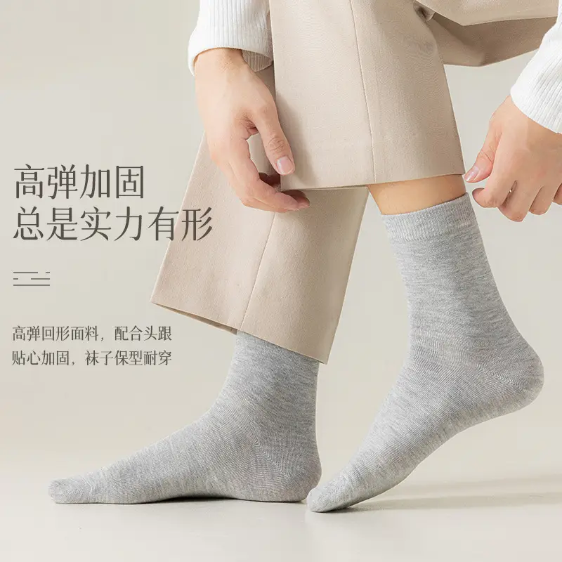 Socks Spring and Summer Men's Mid-length Socks Spring and Summer Breathable Stockings Autumn and Winter Sweat-absorbent Men's Socks Sports Basketball Socks for Hair