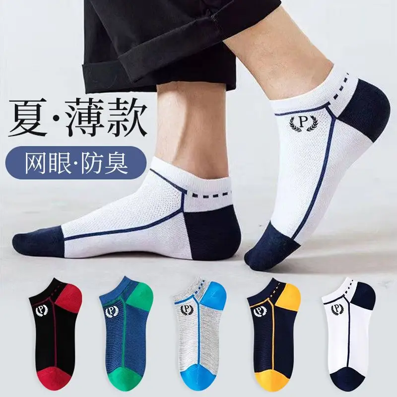 Socks Spring and Summer Men's Mid-length Socks Spring and Summer Breathable Stockings Autumn and Winter Sweat-absorbent Men's Socks Sports Basketball Socks for Hair