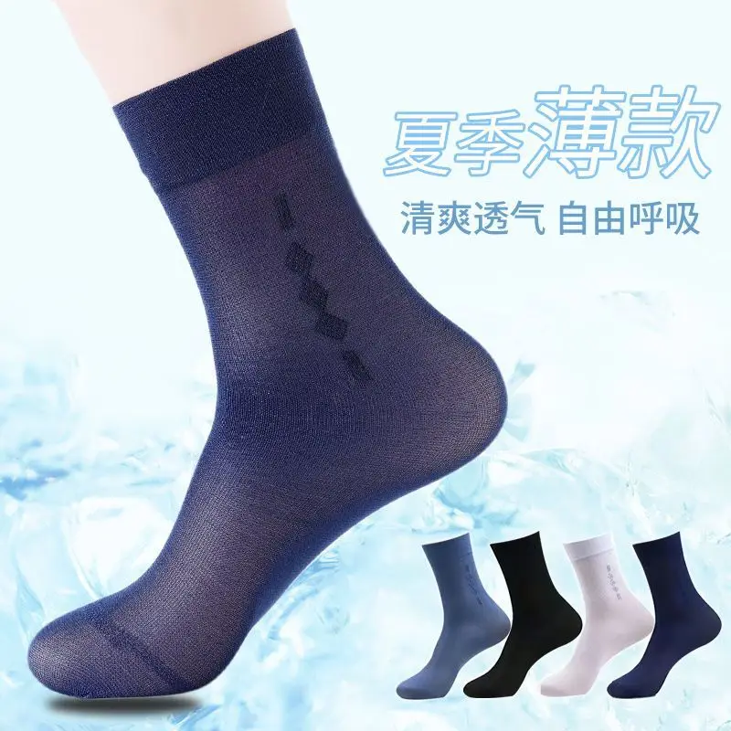 Socks Spring and Summer Men's Mid-length Socks Spring and Summer Breathable Stockings Autumn and Winter Sweat-absorbent Men's Socks Sports Basketball Socks for Hair