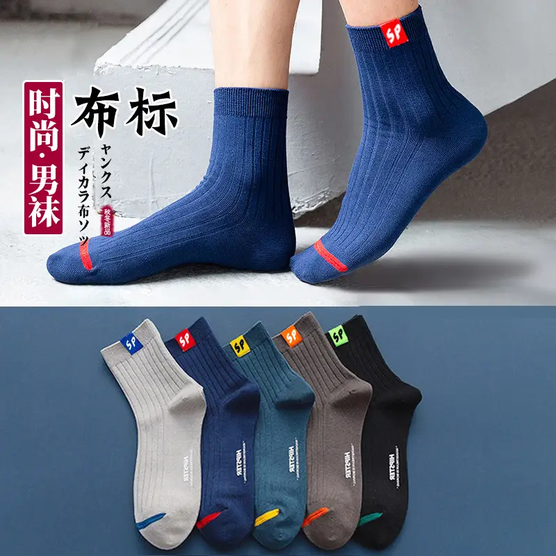Socks Spring and Summer Men's Mid-length Socks Spring and Summer Breathable Stockings Autumn and Winter Sweat-absorbent Men's Socks Sports Basketball Socks for Hair