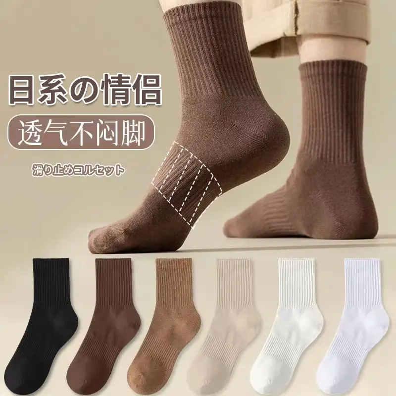 Socks Spring and Summer Men's Mid-length Socks Spring and Summer Breathable Stockings Autumn and Winter Sweat-absorbent Men's Socks Sports Basketball Socks for Hair