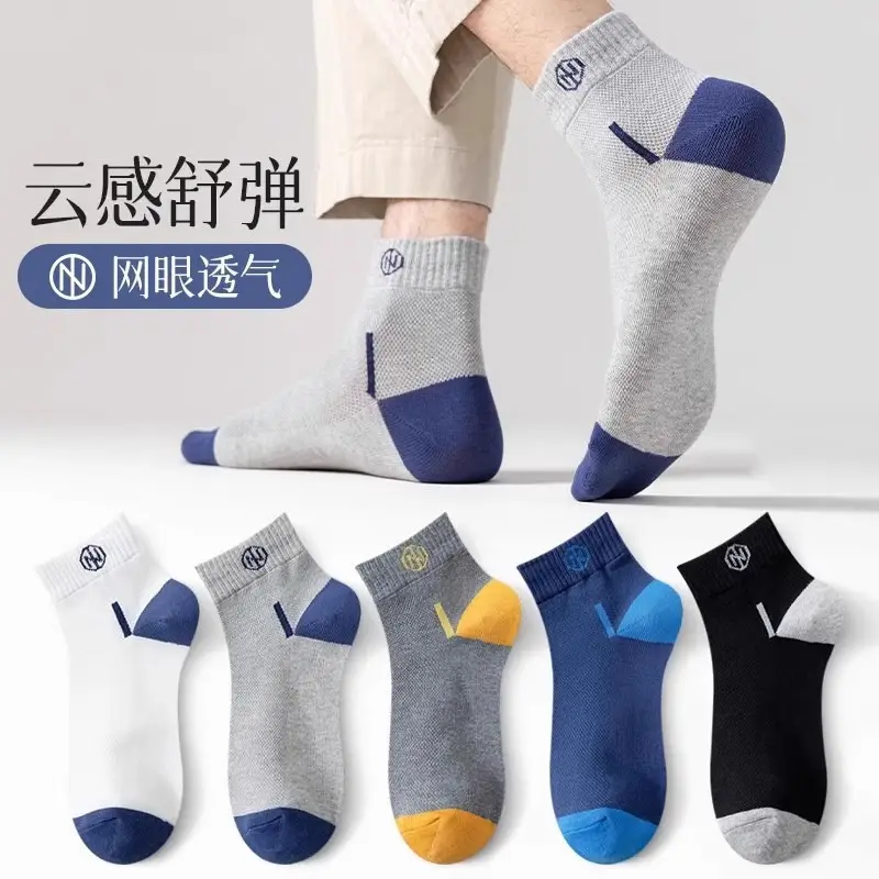 Socks Spring and Summer Men's Mid-length Socks Spring and Summer Breathable Stockings Autumn and Winter Sweat-absorbent Men's Socks Sports Basketball Socks for Hair