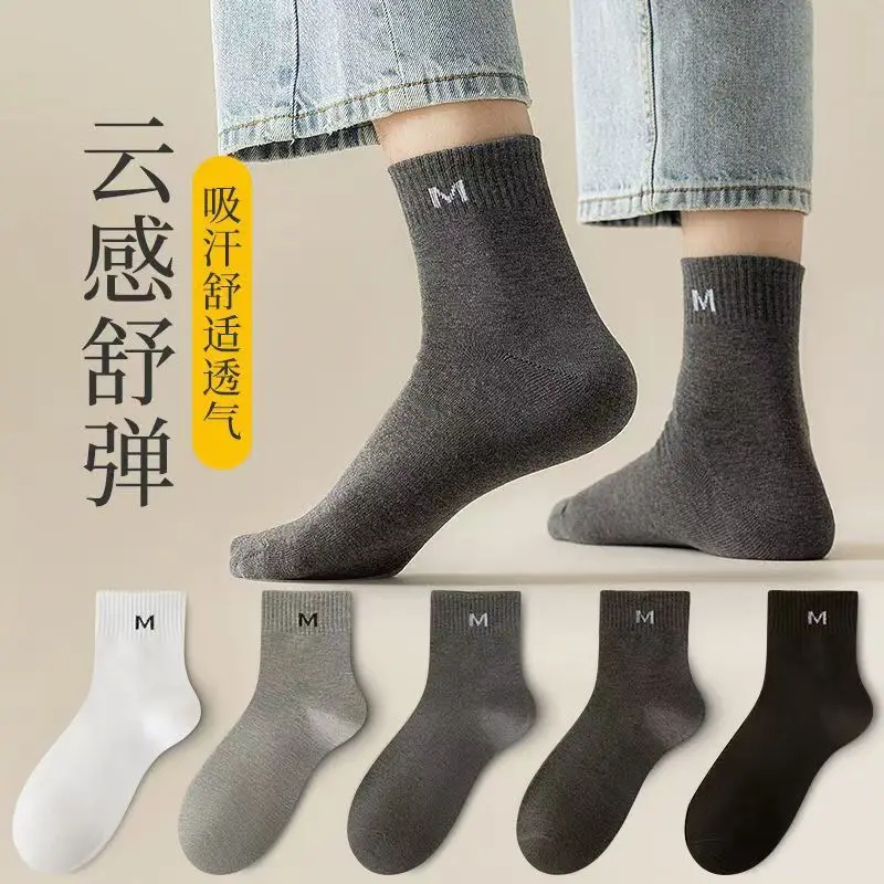 Socks Spring and Summer Men's Mid-length Socks Spring and Summer Breathable Stockings Autumn and Winter Sweat-absorbent Men's Socks Sports Basketball Socks for Hair