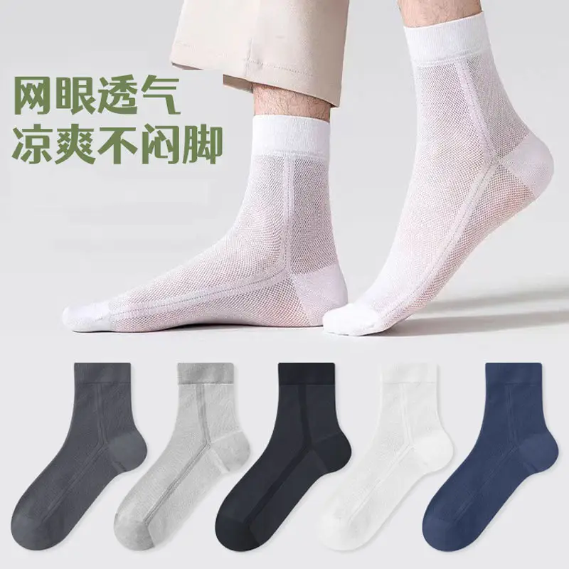 Socks Spring and Summer Men's Mid-length Socks Spring and Summer Breathable Stockings Autumn and Winter Sweat-absorbent Men's Socks Sports Basketball Socks for Hair