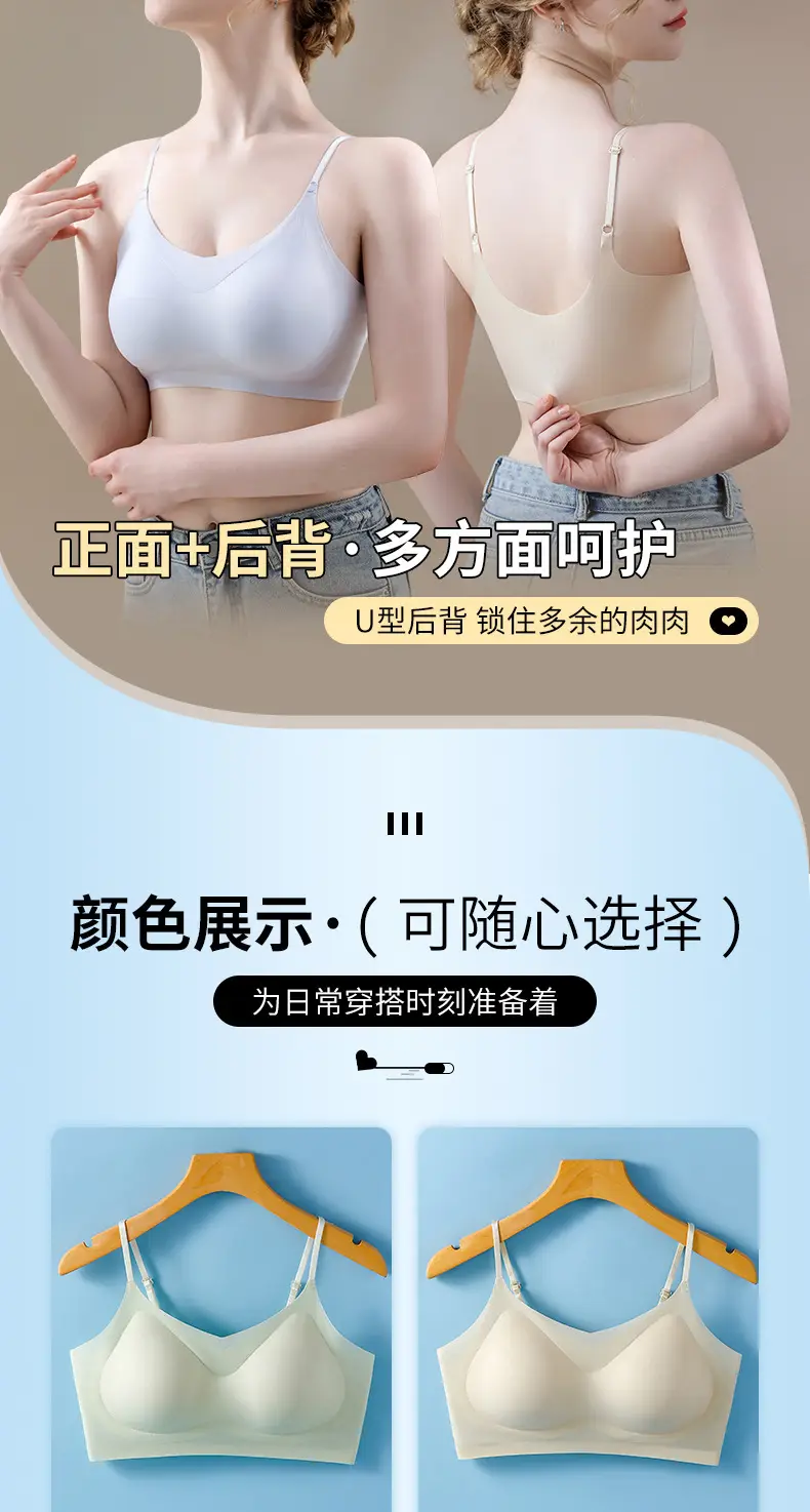 Adjustable Jelly Gel Supportive Back Underwear for Women — feature 17