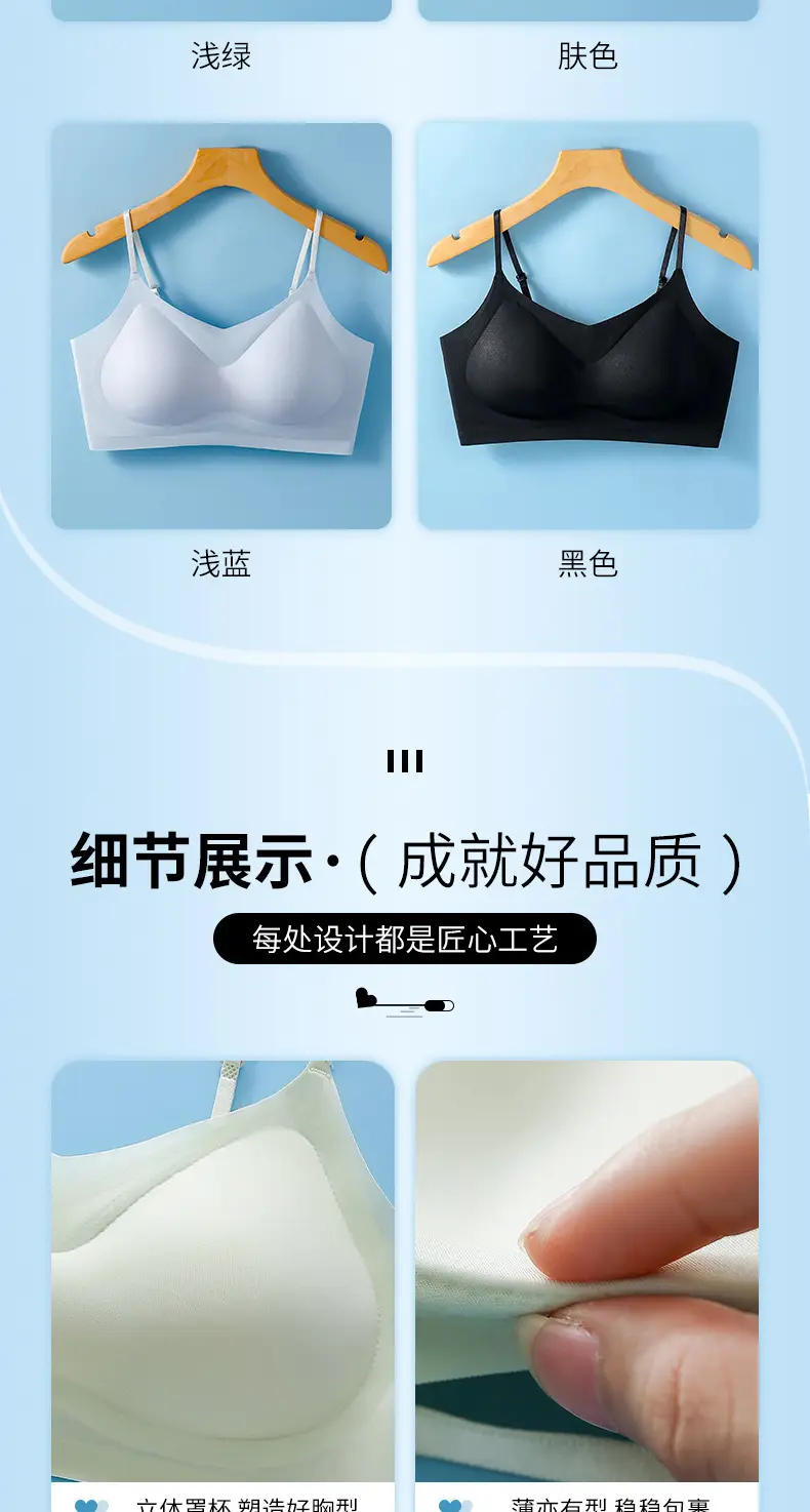 Adjustable Jelly Gel Supportive Back Underwear for Women — feature 18