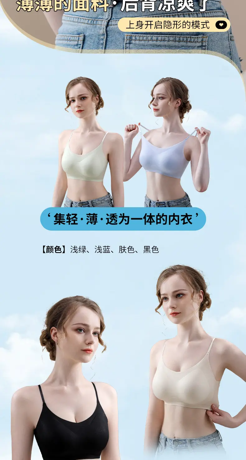 Adjustable Jelly Gel Supportive Back Underwear for Women — feature 20