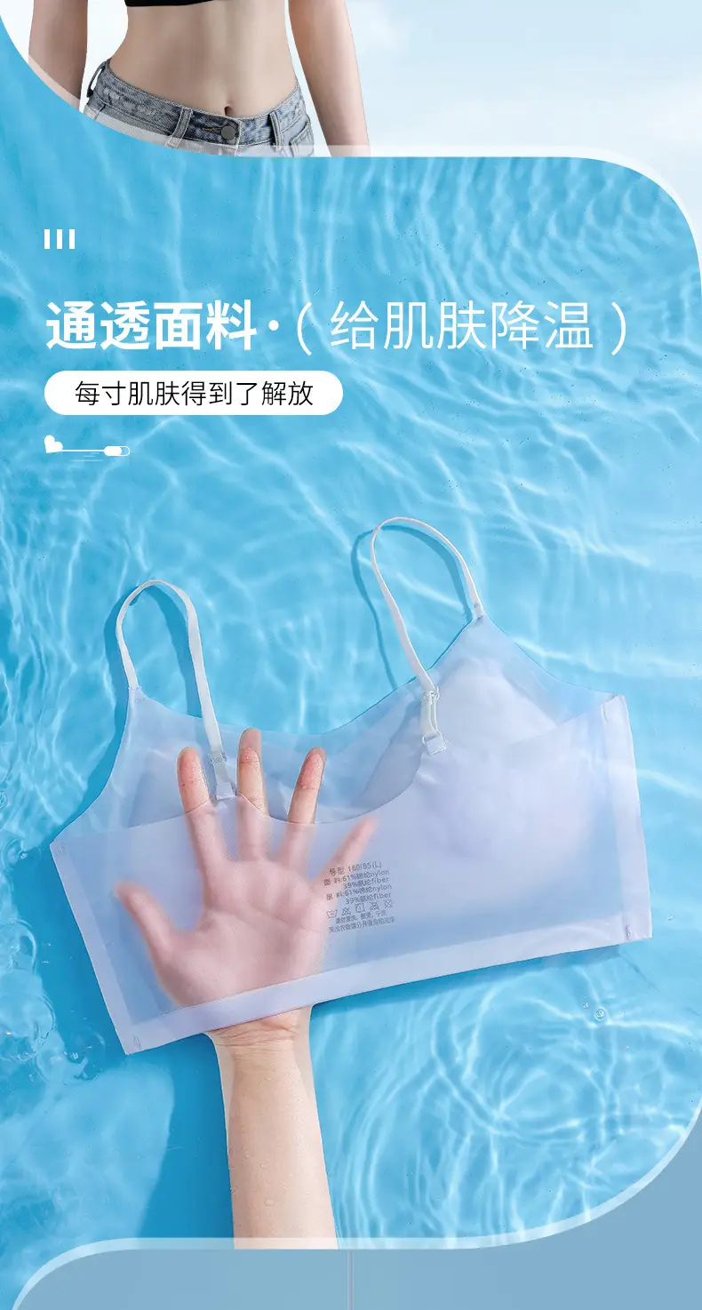 Adjustable Jelly Gel Supportive Back Underwear for Women — feature 5
