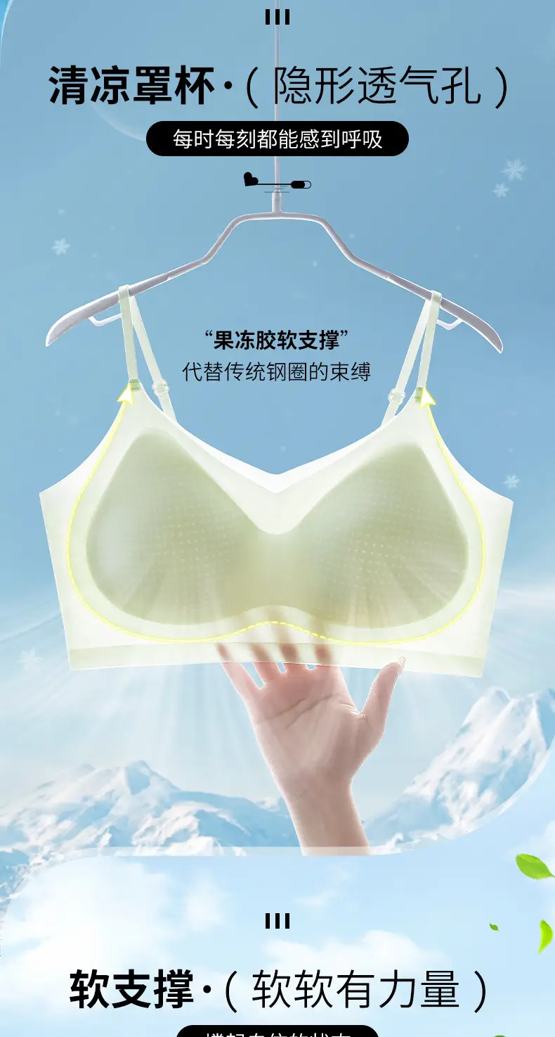Adjustable Jelly Gel Supportive Back Underwear for Women — feature 6