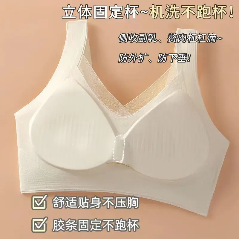 Anti-Sagging Push Up Bra for Small Chest Large Lift