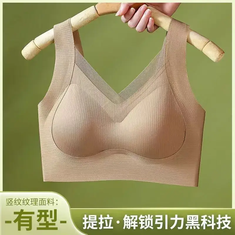 Anti-Sagging Push Up Bra for Small Chest Large Lift