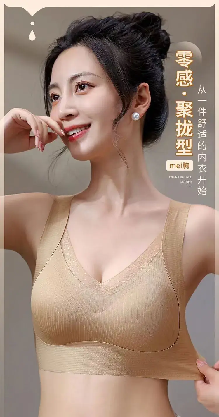 Anti-Sagging Push Up Bra for Small Chest Large Lift — feature 1