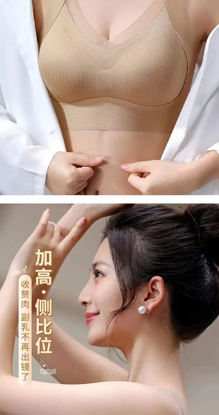 Anti-Sagging Push Up Bra for Small Chest Large Lift — feature 10