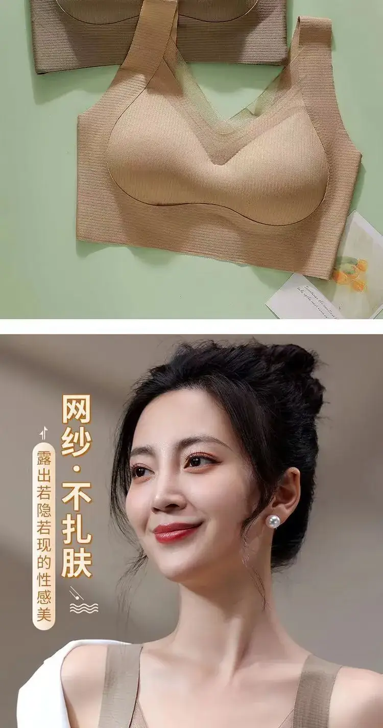 Anti-Sagging Push Up Bra for Small Chest Large Lift — feature 13
