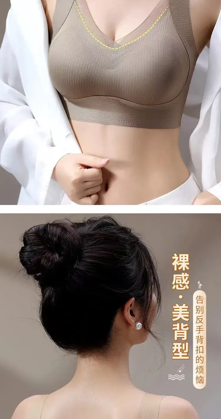 Anti-Sagging Push Up Bra for Small Chest Large Lift — feature 14