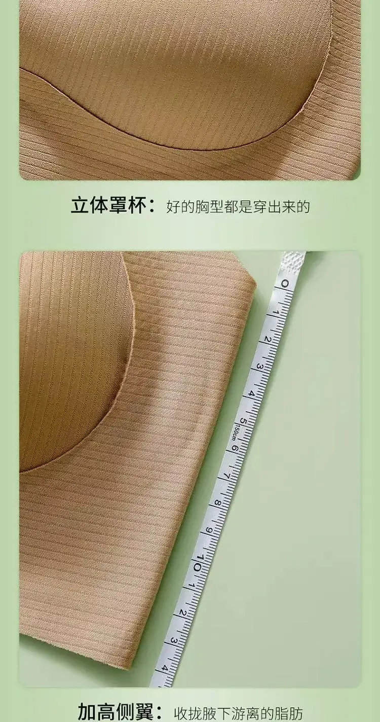 Anti-Sagging Push Up Bra for Small Chest Large Lift — feature 17