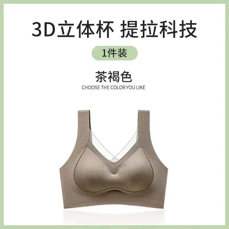Anti-Sagging Push Up Bra for Small Chest Large Lift