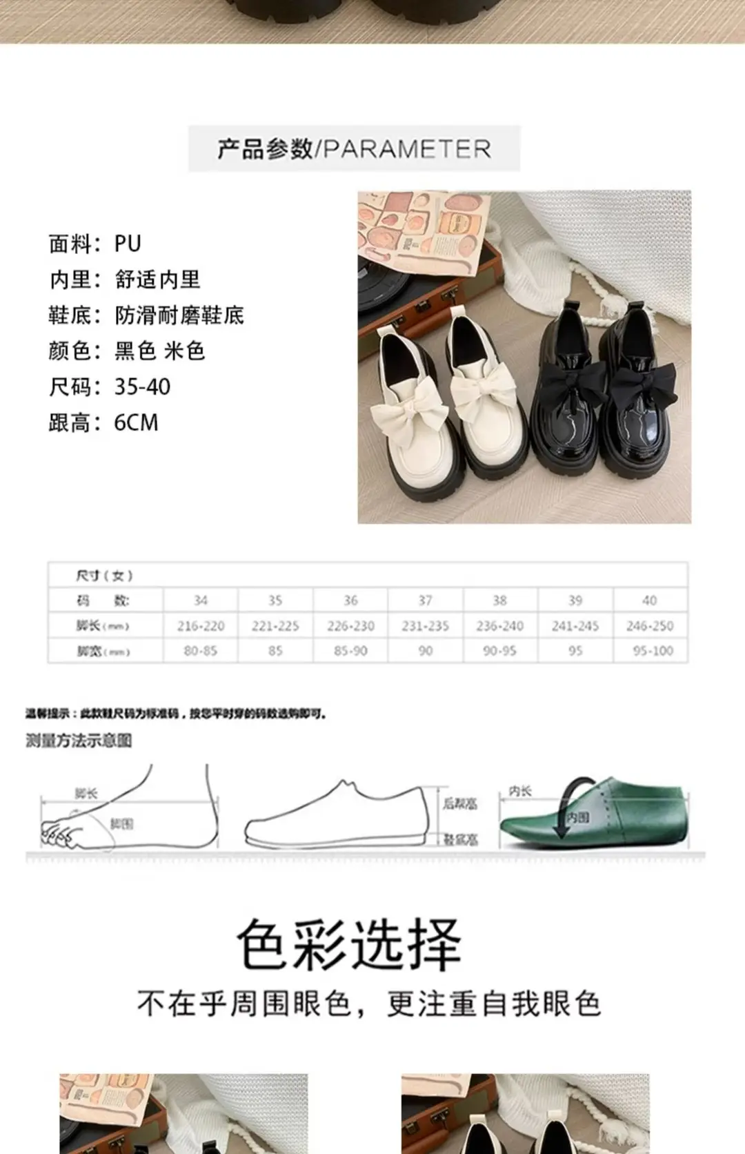 British style small leather shoes women's wholesale new spring and autumn bow with skirt thick bottom muffin retro casual shoes — feature 2