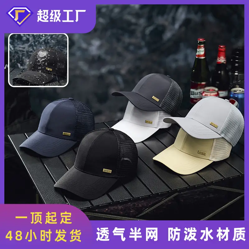 Grey Mesh Baseball Cap for Men Summer - Image 7