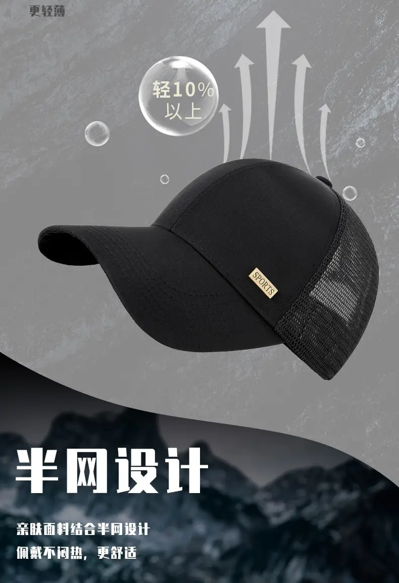 Grey Mesh Baseball Cap for Men Summer — feature 10