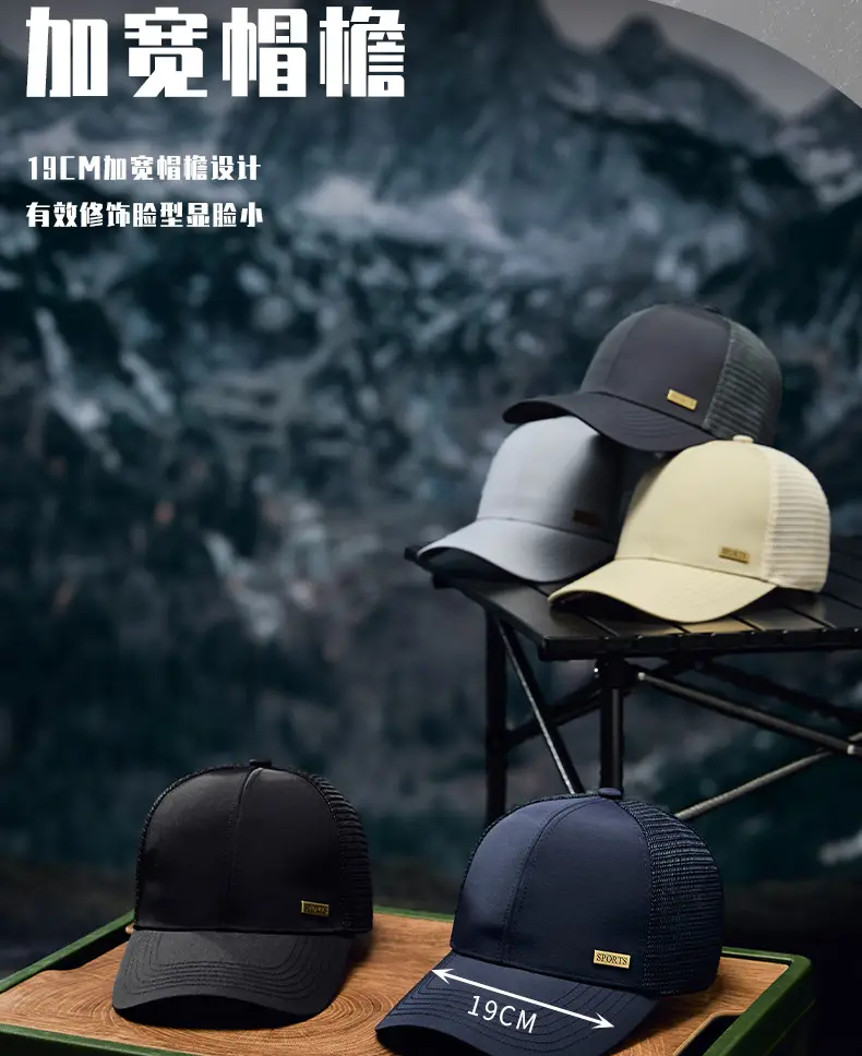 Grey Mesh Baseball Cap for Men Summer — feature 16