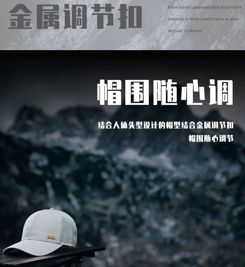 Grey Mesh Baseball Cap for Men Summer — feature 18