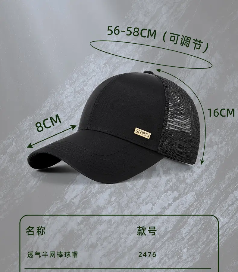 Grey Mesh Baseball Cap for Men Summer — feature 21