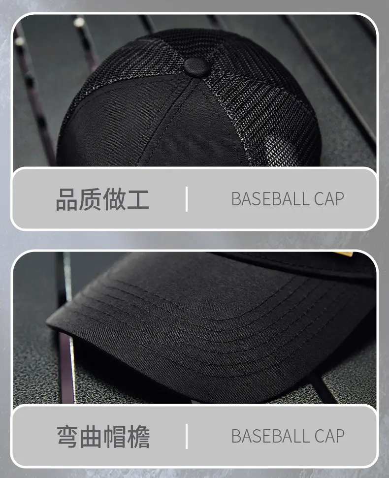 Grey Mesh Baseball Cap for Men Summer — feature 28