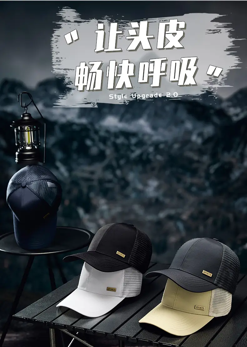 Grey Mesh Baseball Cap for Men Summer — feature 7