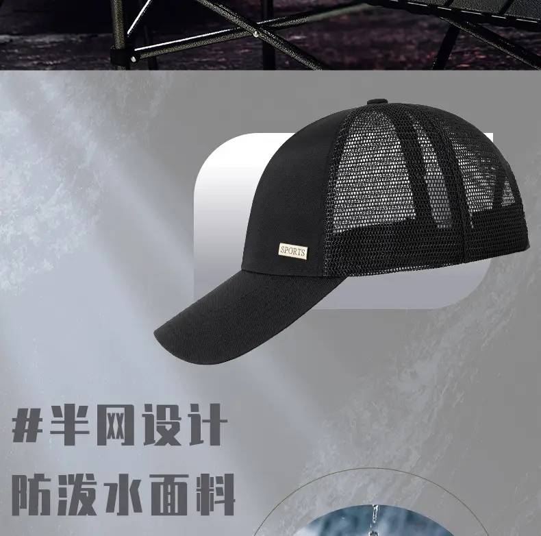 Grey Mesh Baseball Cap for Men Summer — feature 8