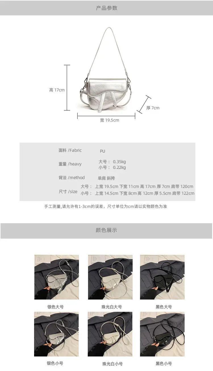 Women's Creamy Underarm Bag with Crossbody Strap — feature 12